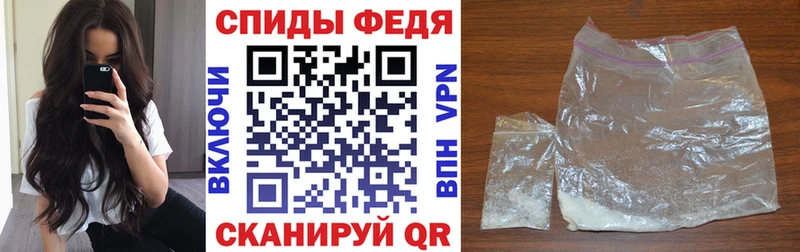 Amphetamine Розовый Верея
