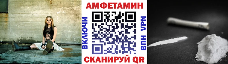 АМФЕТАМИН Premium Верея