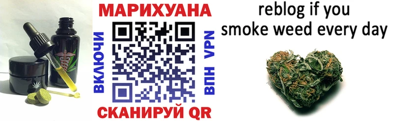 Печенье с ТГК конопля  где купить наркоту  Верея 
