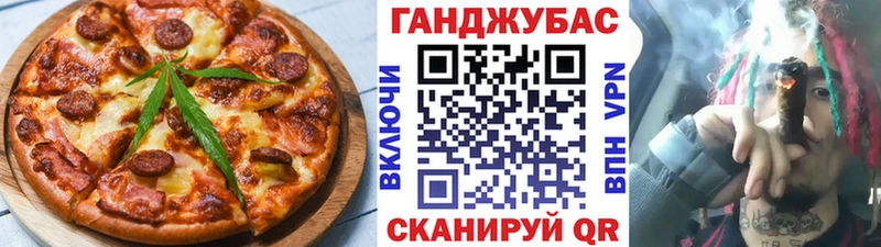 Cannafood марихуана Верея