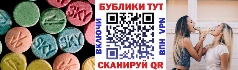 Экстази 300 mg  Верея 