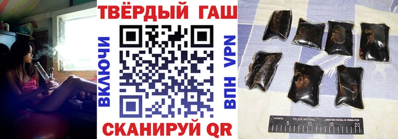ГАШИШ VHQ закладки Верея