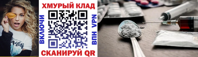 где продают   Верея  ГЕРОИН гречка 