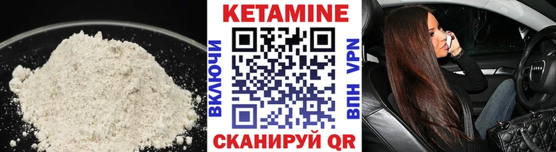 продажа наркотиков  Верея  КЕТАМИН ketamine 
