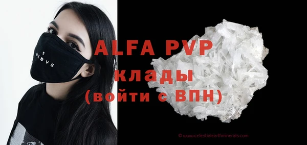 spice Баксан