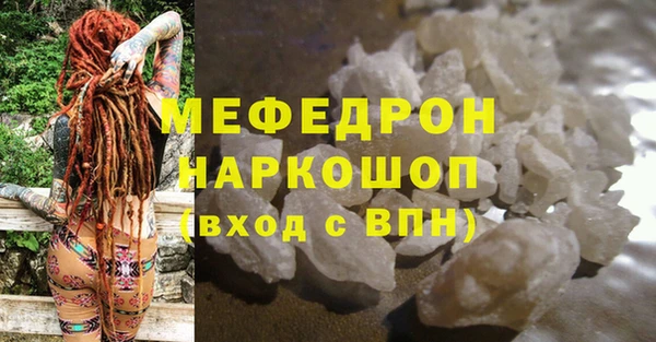 spice Баксан