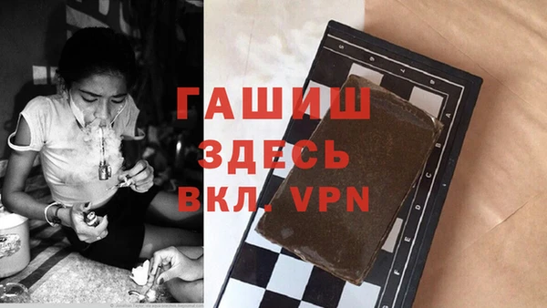 spice Баксан