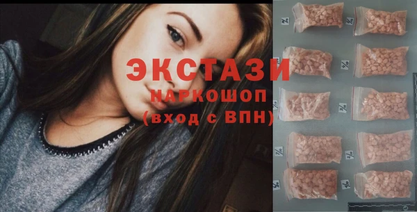 COCAINE Краснотурьинск