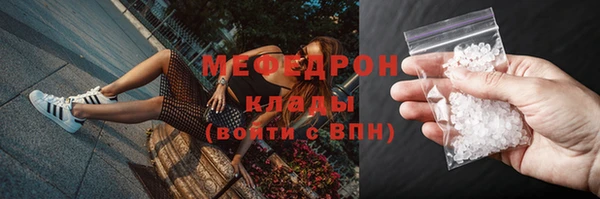 прущий лед Балабаново