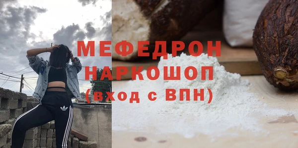 spice Баксан