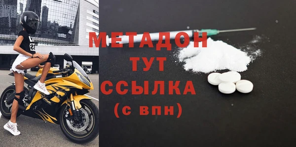 сатива Красноперекопск