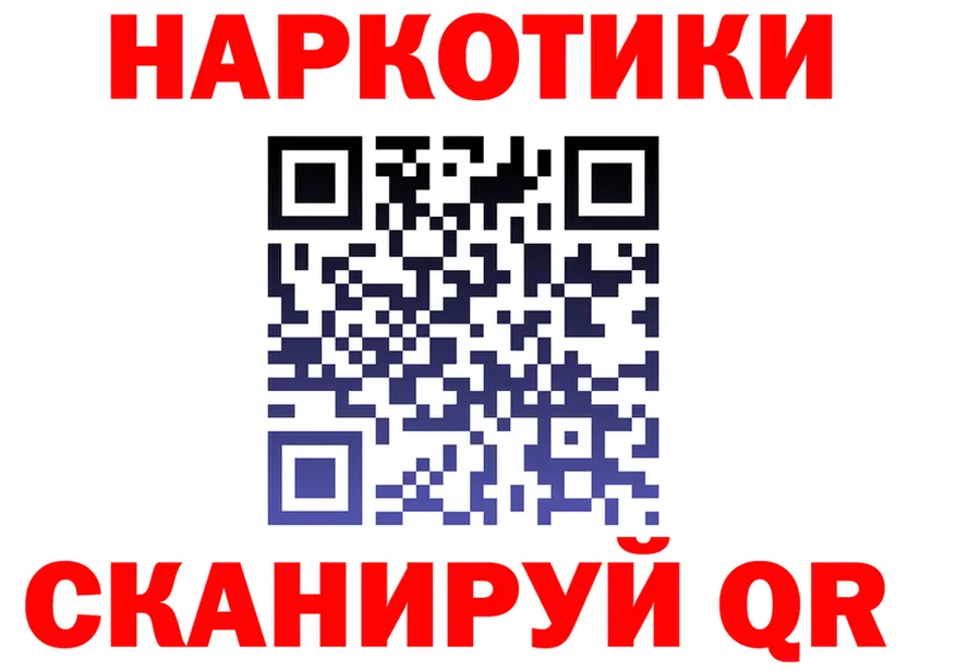 МЕФ 4 MMC ссылка площадка гидра Верея