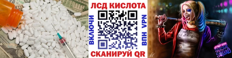 где можно купить   Верея  mega ССЫЛКА  ЛСД экстази ecstasy 