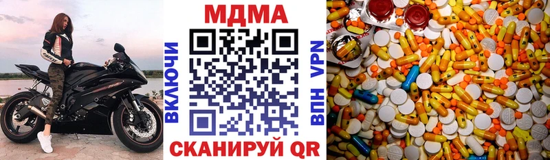 МДМА молли  Верея 