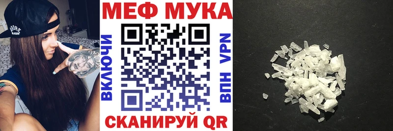 Мефедрон VHQ  ссылка на мегу рабочий сайт  Верея 