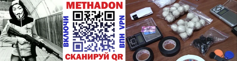 кракен ССЫЛКА  Верея  МЕТАДОН мёд 