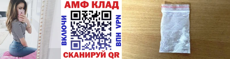 Метамфетамин винт  маркетплейс какой сайт  Верея  ссылка на мегу как войти 